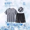 Terno esportivo masculino para corrida, manga curta, seda gelada, verão, roupas de secagem rápida, roupas de basquete, penas, roupas de fitness, shorts de verão