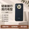 Aplicable a la funda de teléfono Huawei mate30 30PRO cubierta protectora todo incluido anti-caída accesorios de teléfono para ins carcasa de teléfono