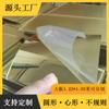 Espejo Acrílico Pmma Lente de Alta Definición Adhesivo Dorado Color Galvanizado Espejo Corte de Placa de Espejo Acrílico Grande