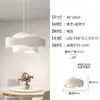 Candelabro LED Moderno Minimalista para Comedor, Lámpara de Comedor Estilo Crema, Candelabro Nórdico para Mesa de Comedor en Casa, Lámpara Colgante para Barra de Bar