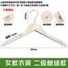 Tienda de Ropa Perchero de Madera Maciza Pinza para Pantalones Perchero para Ropa de Mujer Perchero de Madera Antideslizante sin Costuras Perchero para Ropa de Niños Perchero para Pantalones