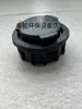 Tampão Inferior Universal 660L para Lixeira, Tampão Antivazamento, Tampão para Furo de Drenagem Inferior de Lixeira Externa, Acessórios 660L