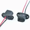 LN-016 Columna Cuadrada Tipo Doble Oreja Agujero para Tornillo Socket Hembra Tipo-C con Dos Cables Conductores para Luz de Camping al Aire Libre y Carga