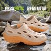 Sandalias para Hombre, Antideslizantes de Alta Gama para Exteriores, Resistentes al Desgaste, Deportivas y Modernas, Zapatos de Playa para Travesía de Ríos, Sandalias y Chanclas de Verano para Hombre, Doble Propósito