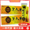 Creme Herbal Imperial Shu Fanda 15g