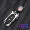 Funda para Llave Dongfeng Fengxing t5evo t5 T5L Jingyi x5 sx6 X3 X6 Estuche Especial para Coche