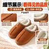 Pantuflas de Algodón con Cordones Cruzados Gamuza Engrosadas Cálidas Unisex para Interior Hogar Suela Suave Antideslizante Zapatos de Algodón con Punta Cerrada