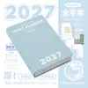 Planwith Friendly Plan Edição Anual 2027: Caderno de Alto Design para Estudo e Preparação para Exames