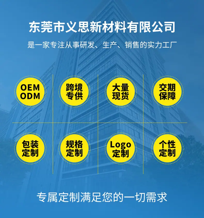 TPU膜卷材详情1_01.jpg