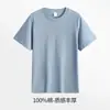 Camiseta Masculina de Manga Curta 230g Cor Sólida Pesada Casual Gola Redonda Meia Manga Algodão Penteado Camiseta Masculina e Feminina