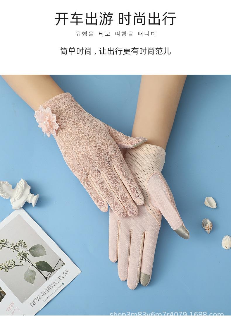 蕾丝大花_06.jpg