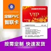 Personalização profissional de crachás de identificação em PVC, crachás de trabalho, crachás de visitantes, crachás de conferência, etiquetas de trabalho, impressão completa, venda direta da fábrica de origem