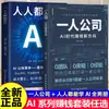 Todo Mundo Pode Aprender IA: uma Revolução Cognitiva Que Redefine a Inteligência Artificial - um Guia Prático para Iniciantes Sem Conhecimento Prévio