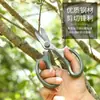 Tijeras de Podar para Floristería para Cortar Flores, Tijeras para Arte Floral, Especializadas para Recortar Flores, Alto Valor Estético, Multifuncionales, Ahorran Esfuerzo, Tijeras Amplias