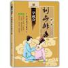 Raspado de libros se raspará tan pronto como aprenda medicina china salud masaje plato de raspado productos de ventosas libros