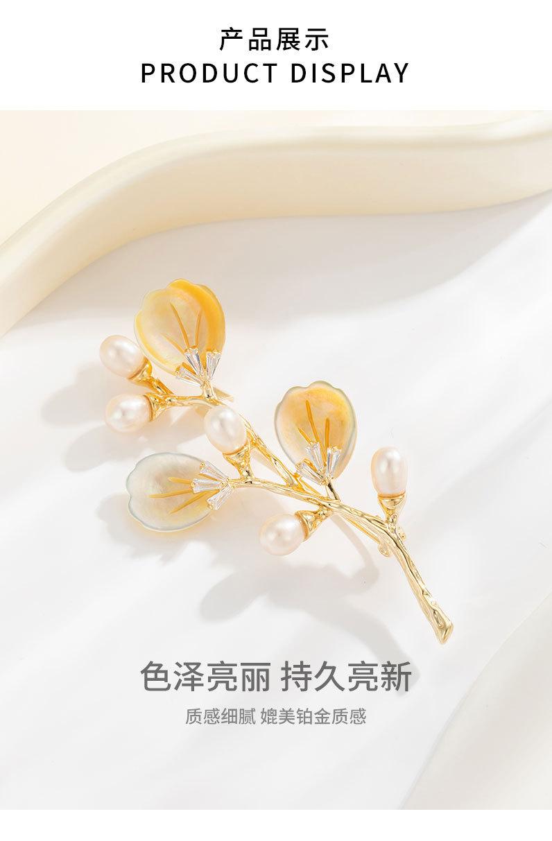 时尚奢华天然贝壳花朵胸针小众设计淡水珠胸花新品时尚