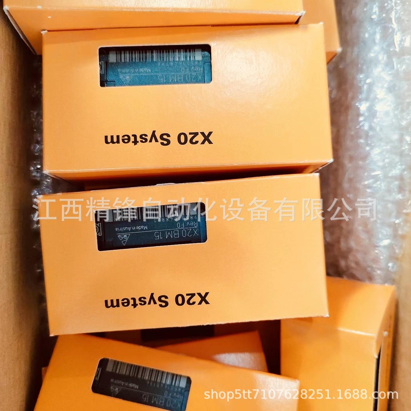 X20BM05 X20BM15 4