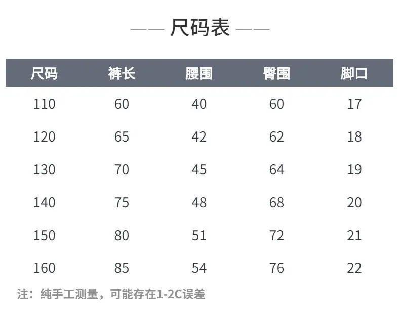 铅笔裤详情_04