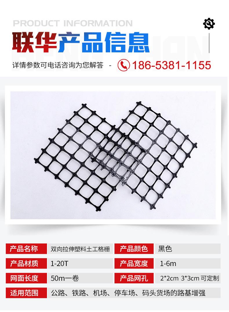 联华首版--双向_03.jpg