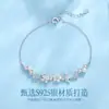 Pulsera Original Tichia de Mariposa y Flor para Mujer Plata de Ley S925 Fresca y de Lujo Ligero Versátil Luminosa Flor de Cerezo Mariposa Joyería de Mano
