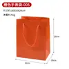 Bolso de Reloj, Bolso de Papel Cartulina Blanca, Bolsa de Papel para Regalo de Joyería, Bolsa de Regalo Navideño para Joyería, Joyería de Negocios