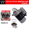 Conjunto Completo de Acessórios para Converter Motor Diesel Monocilíndrico Refrigerado a Ar para Partida Elétrica, Micro Trator de Mãos, Bomba d'Água, Gerador Kit de Partida Manual para Elétrica