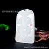 Ventas Directas de Fábrica Afganistán Jade Blanco Protector Kowloon Bodhisattva Guanyin Colgante Marca de Jade Collar para Hombre Colgante de Jade