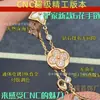 Novo Pulseira de Trevo de Quatro Folhas Transfronteiriço Lu, Ouro V Branco Concha Branca Seis Folhas, Luxo Leve Banhado a Ouro 18K Rosa CNC Trevo de Quatro Folhas Design de Cinco Folhas