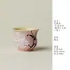Ino Kiyomatsu Rosa Melocotón Flor de Lirio Pintada a Mano Exquisita Taza de Anfitrión Exquisita Taza de Té Kung Fu Taza Personal Individual
