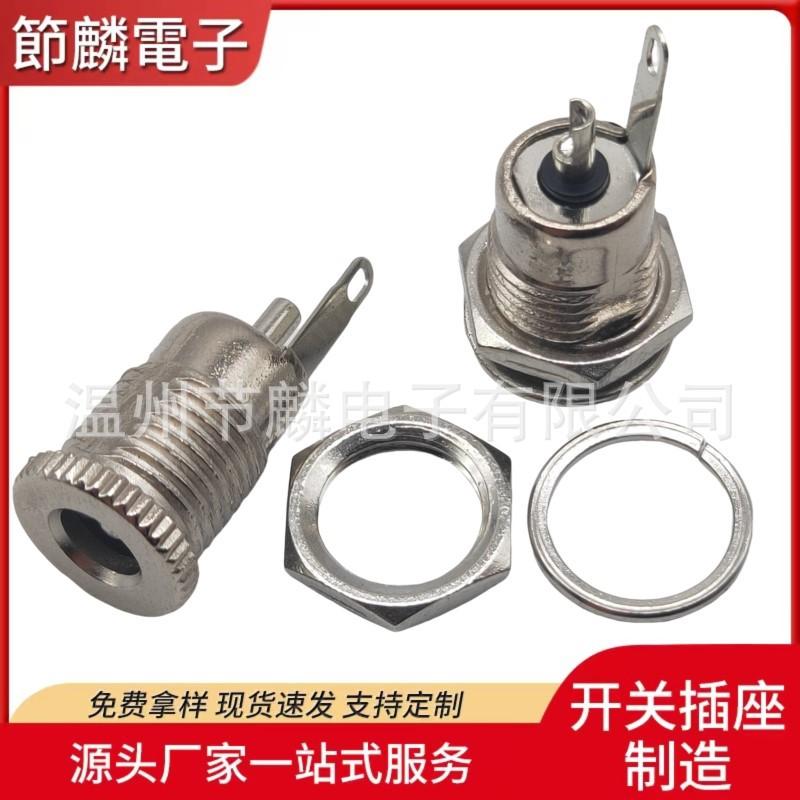 JQ-DC-0099E (3)