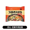 5 Bolsas con Envío Gratis Fideos Instantáneos Importados de Corea Nongshim Shin Ramyun Ottogi Golden Ramyun Samyang Buldak Noodles