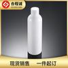 Botella de tóner con tapa abatible y hombro redondo de 250 ml, color blanco, Ready Supply