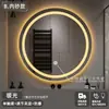Espejo Redondo Baño Espejo Inteligente para Baño Espejo de Maquillaje Espejo para Lavabo Espejo LED con Luz Pantalla Táctil Espejo Antivaho