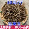Cordyceps King Cordyceps King de Cânhamo Atacado Grandes Quantidades Disponíveis a Preços Favoráveis