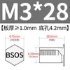 Poste de tuerca remache de acero inoxidable para agujero ciego BSOS-M3, agujero inferior 4.2, remache hexagonal de cabeza plana para chapa metálica