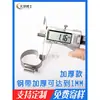 TJBC Tianjin Baocheng Acero Inoxidable 304 Abrazadera para Manguera Inglesa Clip Engrosado Abrazadera de Banda Hebilla de Fijación para Tubería de Agua