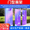 Display em Formato de Porta, Estande de Banner Roll-Up, Outdoor de Chão para Uso Externo, Atacado do Fabricante, Estande Promocional Vertical 80X180