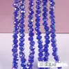 Cuentas para Ruedas de 2/3/4/6/8mm Accesorios para Joyería DIY Cuentas Sueltas de Cristal Color Estándar Transparente Cadena Completa