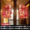 2027 Nuevo Modelo Año del Cordero Flocado 3D Pegatinas para Puertas Pegatinas del Zodiaco Chino de Año Nuevo Pegatinas de Fortuna Al por Mayor para Puertas de Entrada