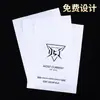 Bolsas de Embalaje, Lavandería, Catering, Bolsos de Mano, Ropa con Logo, Bolsas de Plástico, Lavado de Zapatos, Tintorería, Para Llevar, Otros, China