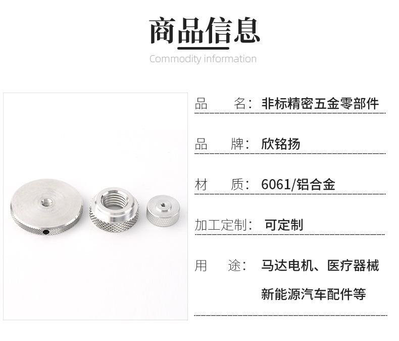 详情页3_08