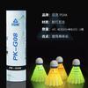 Ventas Directas de Fábrica Boka Bádminton Luminoso Led Iluminado Nylon Pluma de Ganso Entrenamiento Nocturno Brilla en la Oscuridad Entrenamiento