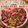 Ingredientes do Mingau Oito Tesouros 250g Tremella Semente de Lótus Mingau Oito Tesouros Arroz Grãos Mistos Tâmaras Vermelhas Combinação de Mingau Arroz Oito Tesouros Ingredientes do Mingau Laba A
