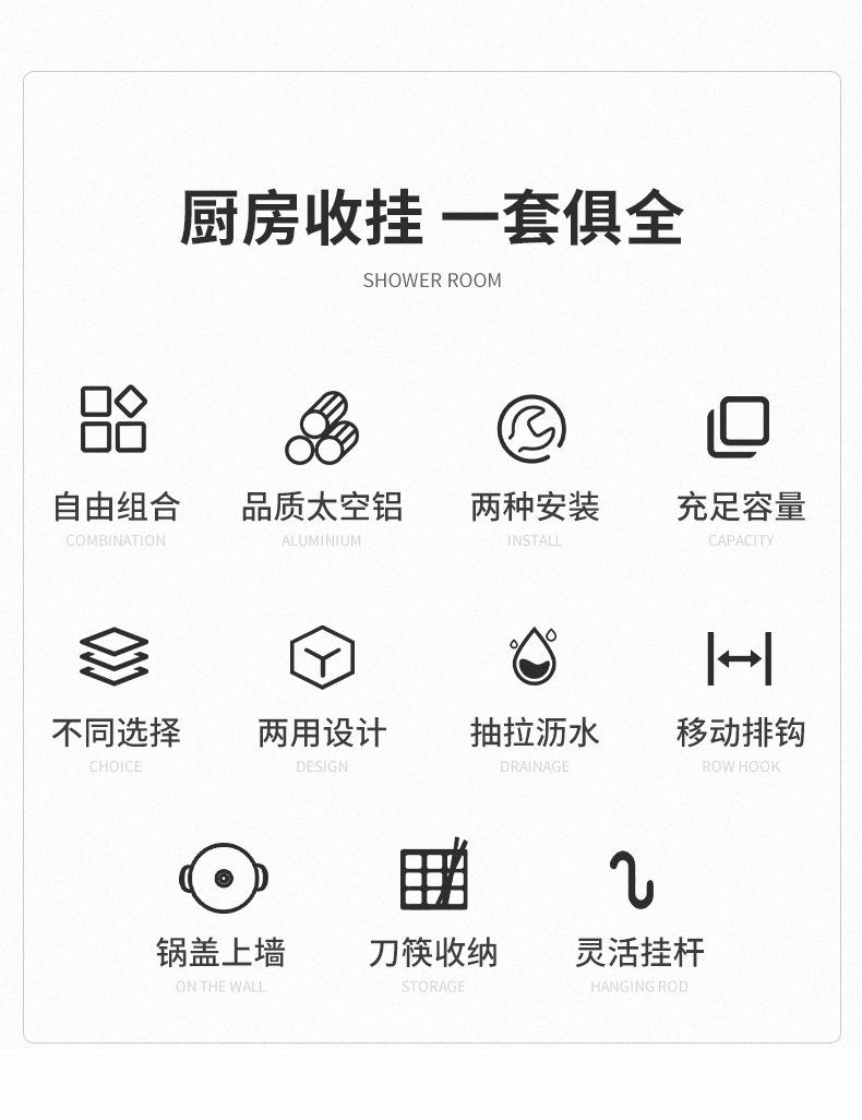 复制_免打孔厨房多功能墙上置物架调味料架子收纳.jpg