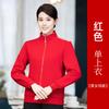 Ropa de Trabajo de Camarero Manga Larga Otoño e Invierno Bata Catering Hot Pot Hotel Forrada de Polar Engrosada Abrigo Restaurante Suéter