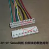 Cable de Conexión para Lavadora, Refrigerador, Aire Acondicionado, Sensor de Nivel de Agua, Enchufe de Señal, Enchufe de Borde, Herramienta de Perforación y Engarzado