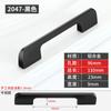 Tirador de puerta de armario minimalista moderno Yijia, herrajes negros para puertas de armarios de cocina y cajones, colección de tiradores de puertas de armarios