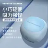 Yx Fonte Transfronteiriça Novo Modelo Aspirador de Pó Portátil Sem Fio para Limpeza de Rasgos de Papel e Aparas de Borracha, Mini Aspirador de Mesa Atacado