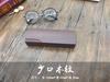 Venta al por mayor caja para lentes de boca pequeña grano de madera cuero mercerizado caja para lentes de miopía moda caja para lentes de miopía impresión
