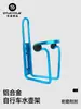 Portavasos de aleación de aluminio para bicicleta de montaña de carretera, universal, resistente al desgaste, resistente a los arañazos, de color, con doble cuenta, ajustable, portabotellas para bicicleta